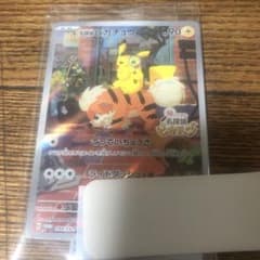 帰ってきた名探偵ピカチュウ プロモカード ポケモンカード ポケカのサムネイル