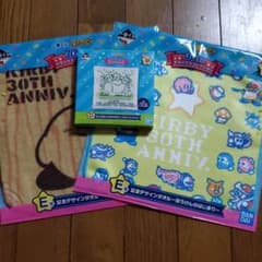 カービィ一番くじ　D賞×１　E賞×２のサムネイル