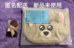 [BBNEXDO] Pouch★新品未使用★プネクドポーチのサムネイル