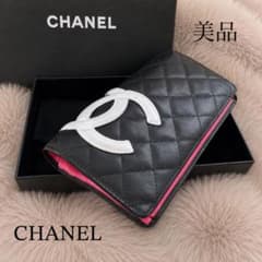 シャネル CHANEL 二つ折り 財布 カンボンライン ピンク 黒 正規品