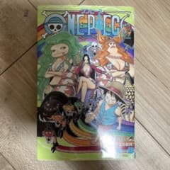 【初版】ONE PIECE 53巻 王の資質 尾田栄一郎のサムネイル