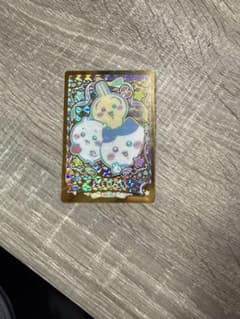 ちいかわ トレーディングカード No.30のサムネイル
