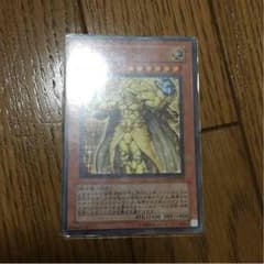 遊戯王 光帝クライス ノーマルのサムネイル