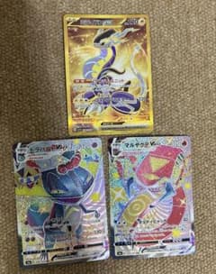 ミライドンex URのサムネイル