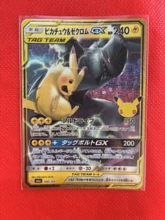 い*ち様 ピカチュウ&ゼクロムGX 30th MEGA 拡張パック 30th Cのサムネイル