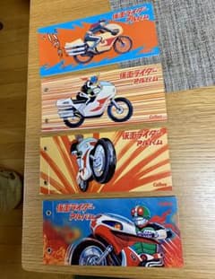 仮面ライダーカードアルバム　4冊のサムネイル