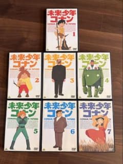 中古】未来少年コナン DVD 1-7巻セット - メルカリ