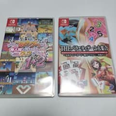 Nintendo Switch ソフト 2本◆あのゲー／バラエティゲーム大集合