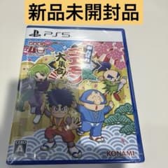 PS5ソフト がんばれゴエモン大集合!