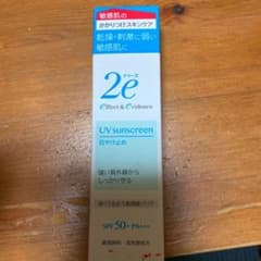 じゅじゅ様専用　　2e ドゥーエ日焼け止めのサムネイル