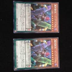 魔界劇団 ビックスターのサムネイル