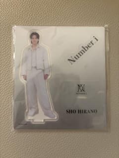 Number_i 平野紫耀 アクリルスタンドのサムネイル