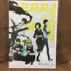 専用デュラララ!!×2承 私の心は鍋模様 パンフレット CD付きのサムネイル