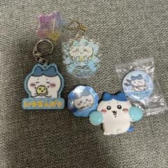 ちいかわ ハチワレ キーホルダー 缶バッジ まとめ売りのサムネイル