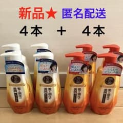 570【新品】50の恵 髪と頭皮の養潤シャンプー トリートメント 本体