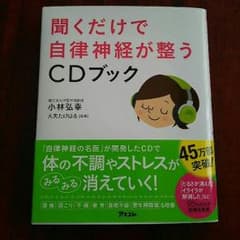 CDブックのサムネイル