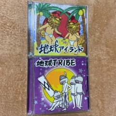 レペゼン地球のサムネイル