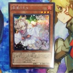 灰流うらら シク1枚のサムネイル