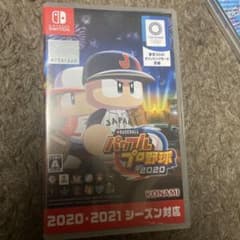 EBASEBALLパワフルプロ野・2020のサムネイル