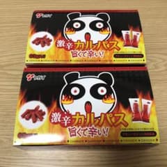 激辛 ヤガイ カルパス 二箱のサムネイル