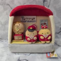 Sumikko Gurashi Keikyu Scene Tenori Plush Toy (Rare)
