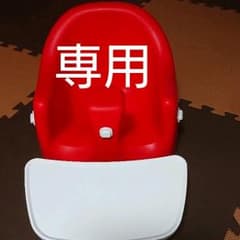 あた様専用商品です☆のサムネイル
