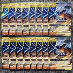 レシラム&リザードンGX RR 16枚セット SM10 + SM12a - メルカリ