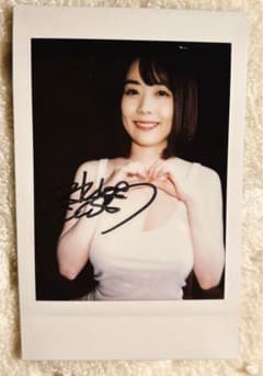 水卜さくら サイン入り チェキセット セクシー女優、水卜さくら直筆サインチェキ - メルカリ