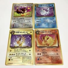 【美品】イーブイ3種 ＋ わるい進化系3種 6枚セット【旧裏】 ポケモンカード 旧裏 わるいイーブイ 進化セット イーブイ 進化