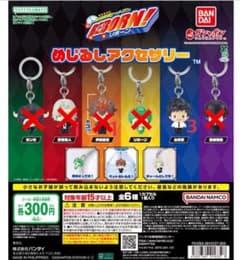家庭教師ヒットマンREBORN めじるしチャーム