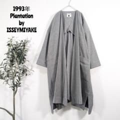 1993年 プランテーション イッセイミヤケ ロングコート ユニセックス