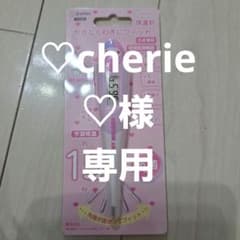 detec やさしくわきにフィット 体温計のサムネイル