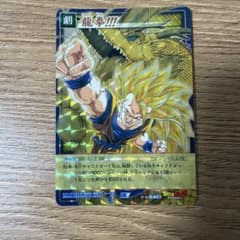 ドラゴンボールZ 龍拳!!! D-627 カード - メルカリ
