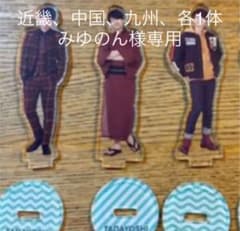 みゆのん様専用のサムネイル