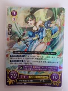 ファイアーエムブレム サイファ B21-054R 草原を愛する刀姫 リンのサムネイル