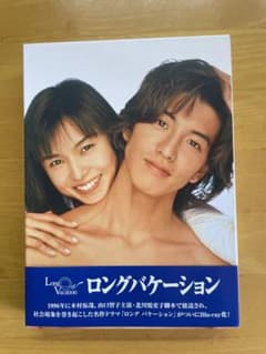ロングバケーション Blu-ray BOX 3枚組 - メルカリ