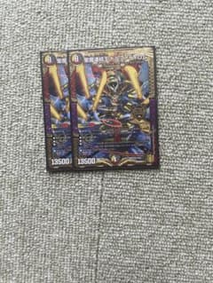 デュエルマスターズ　ドルファディロムのサムネイル