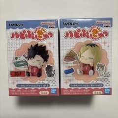 ハイキュー!! ハピふぃぎゅっ vol.2 孤爪研磨 黒尾鉄朗 2個セット