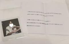 M!LK M!LK学園 短期留学編 激レアチェキ トレカ 曽野舜太