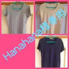 6枚セット ユニクロ コットンクルーネックTシャツのサムネイル