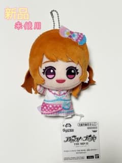 【即購入OK】アイカツ！×プリパラ THE MOVE 大空あかり ちびぐるみのサムネイル
