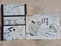 チェンソーマン ブロマイド デンジ ポチタのサムネイル