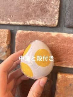 요시 메지루시 액세서리 키이로 계란 캡슐 첨부 신품 미사용 즉배송