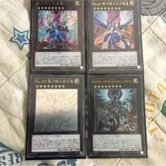 銀河眼エクシーズセット 遊戯王のサムネイル