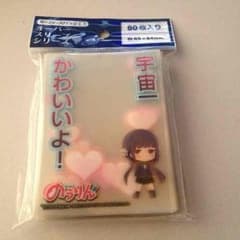 キャラクタースリーブのサムネイル