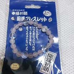 ¥1000→¥700   ブレスレットのサムネイル