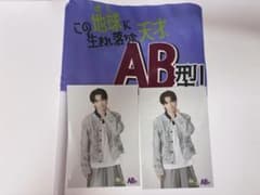 EBiDAN 運動会 武藤潤 生写真 フラッグのサムネイル