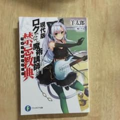 珈琲さん専用ページのサムネイル