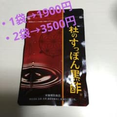 【きぃ様】専用!!のサムネイル