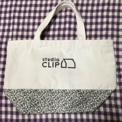 スタジオクリップ トートバッグ 送料込みのサムネイル